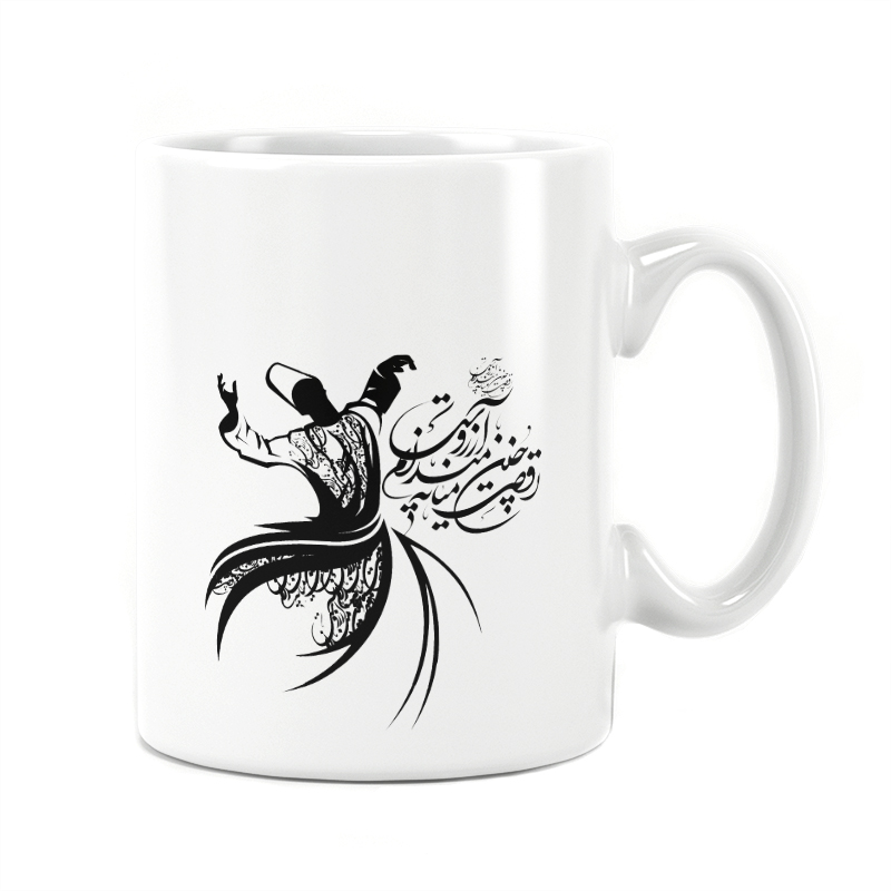 لیوان سرامیکی راویتا طرح سماع 1843 لیوان سرامیکی راویتا طرح سماع 1843