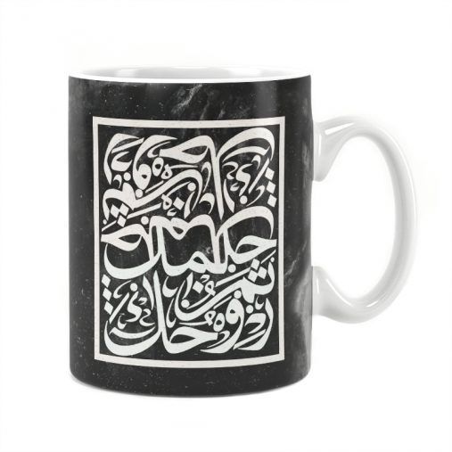لیوان طرح دار سرامیکی راویتا طرح 2808