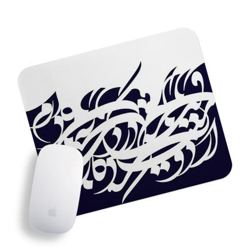 پد موس راویتا طرح 2808