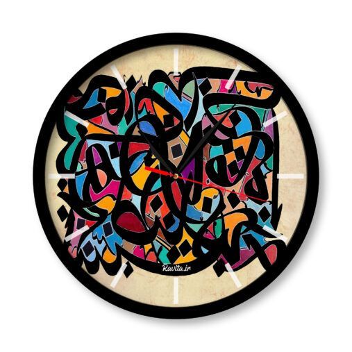 ساعت‌ دیواری راویتا طرح ایرانی کد 3244