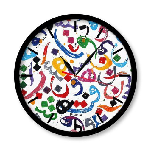 ساعت‌ دیواری راویتا طرح ایرانی کد 3244