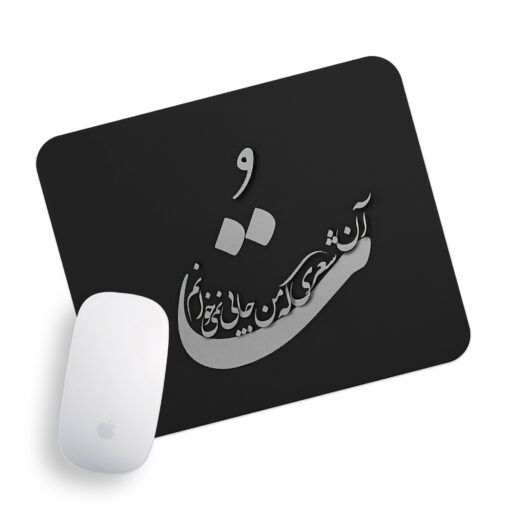 پد موس راویتا طرح ایرانی 3248