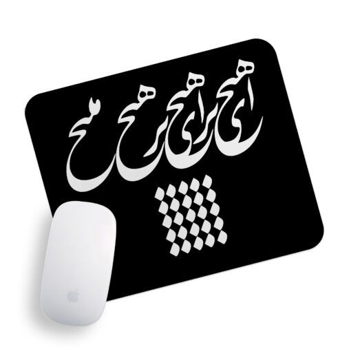پد موس راویتا طرح ایرانی 3248