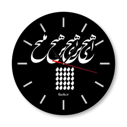 ساعت‌ دیواری راویتا طرح ایرانی کد 3248