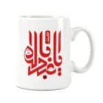 لیوان طرح دار سرامیکی راویتا طرح علی اکبر کد 7016 لیوان طرح دار سرامیکی راویتا طرح علی اکبر کد 7016