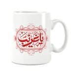 لیوان طرح دار سرامیکی راویتا طرح علی اکبر کد 7016
