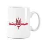 لیوان طرح دار سرامیکی راویتا طرح علی اکبر کد 7016 لیوان طرح دار سرامیکی راویتا طرح علی اکبر کد 7016