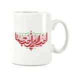 لیوان طرح دار سرامیکی راویتا طرح علی اکبر کد 7016 لیوان طرح دار سرامیکی راویتا طرح علی اکبر کد 7016