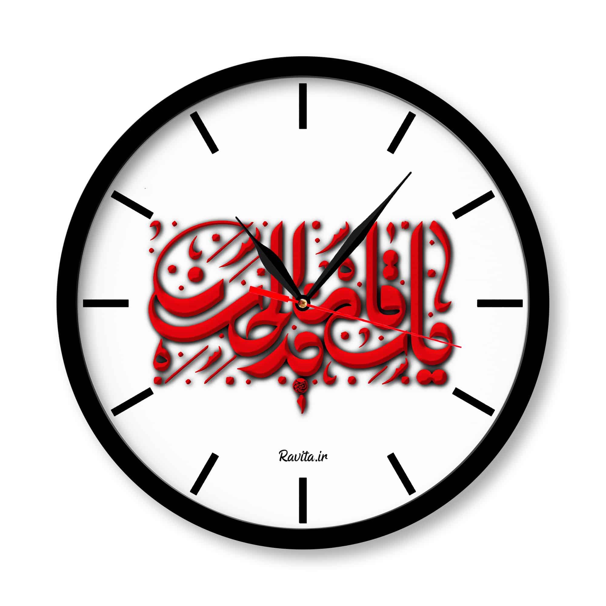 ساعتهای دیواری راویتا طرح احب الله کد 7024 ساعتهای دیواری راویتا طرح احب الله کد 7024
