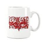 لیوان طرح دار سرامیکی راویتا طرح علی اکبر کد 7016 لیوان طرح دار سرامیکی راویتا طرح علی اکبر کد 7016