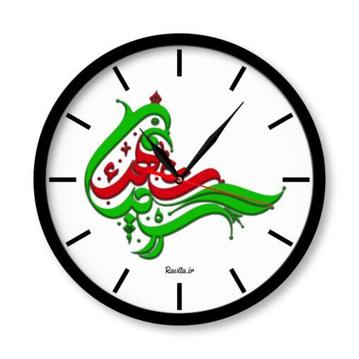 ساعت‌های دیواری راویتا طرح هل من ناصر کد 7026
