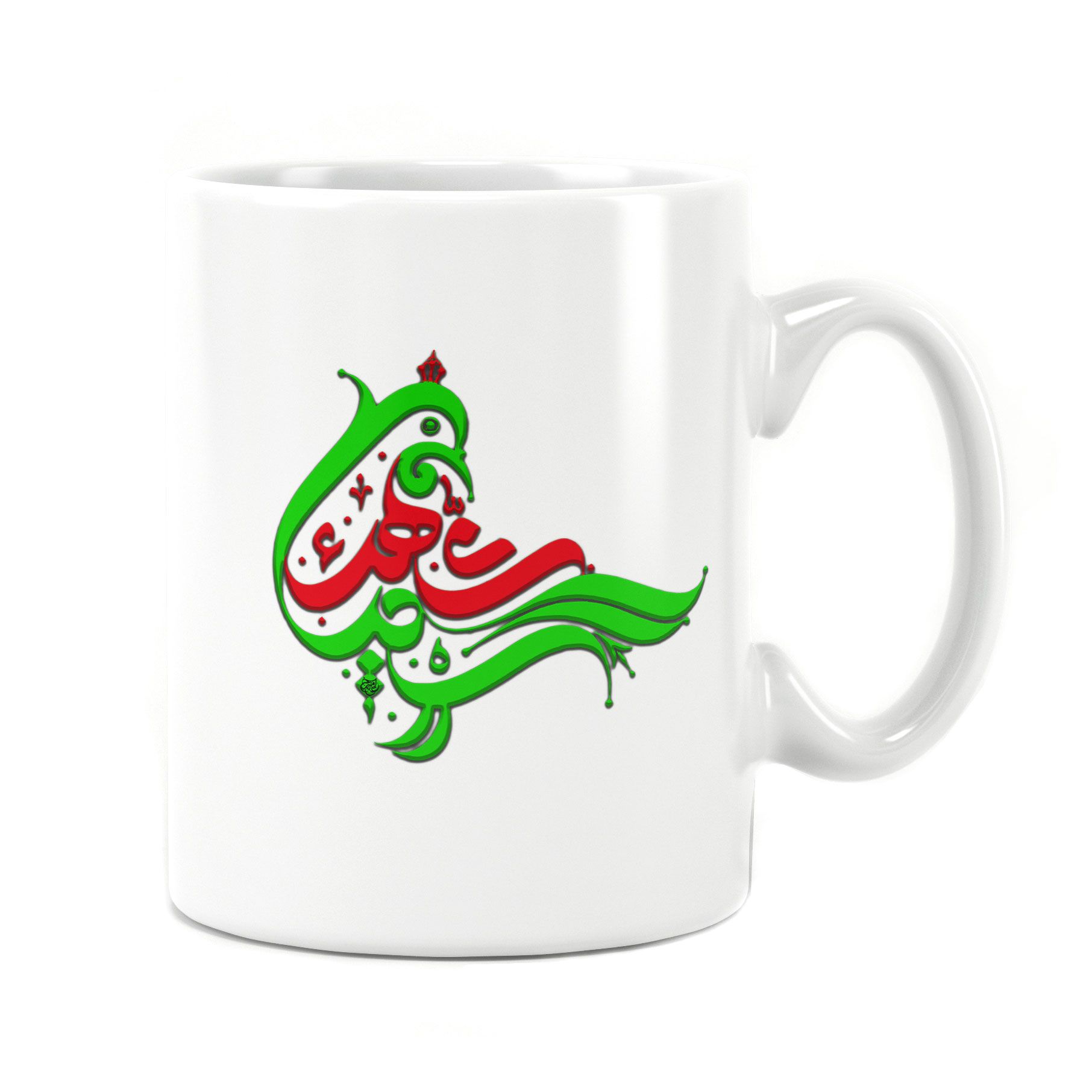 لیوان طرح دار سرامیکی راویتا طرح هل من ناصر کد 7026 لیوان طرح دار سرامیکی راویتا طرح هل من ناصر کد 7026