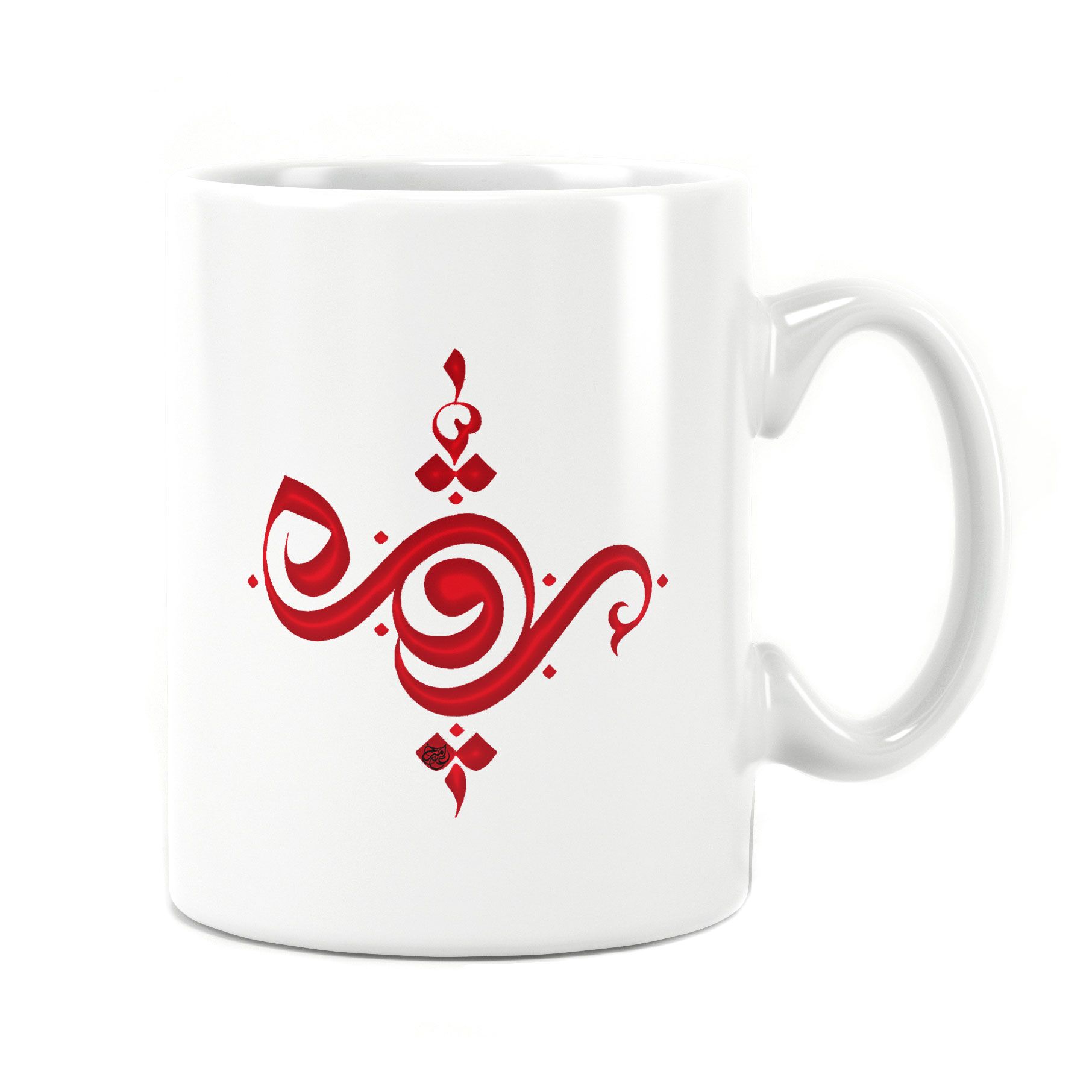 لیوان طرح دار سرامیکی راویتا طرح هل من ناصر کد 7026 لیوان طرح دار سرامیکی راویتا طرح هل من ناصر کد 7026