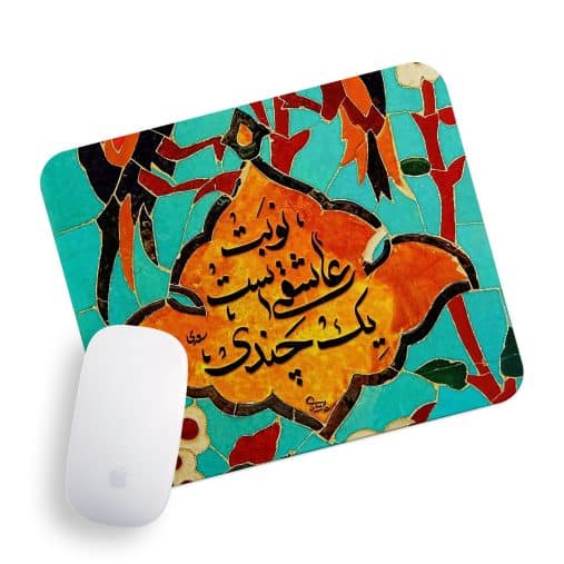 پد موس راویتا طرح تایپوگرافی کد 3386