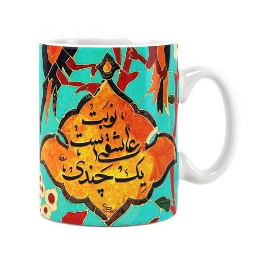 لیوان طرح دار سرامیکی راویتا طرح تایپوگرافی کد 3386