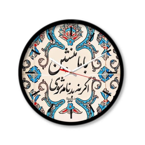 ساعت‌ رومیزی دیواری راویتا کد 3389