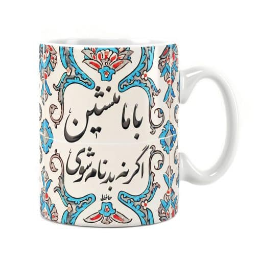 لیوان طرح دار سرامیکی راویتا طرح تایپوگرافی کد 3389