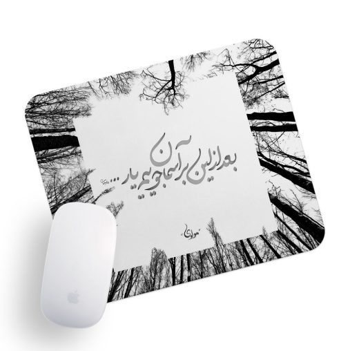 پد موس راویتا طرح تایپوگرافی کد 3390