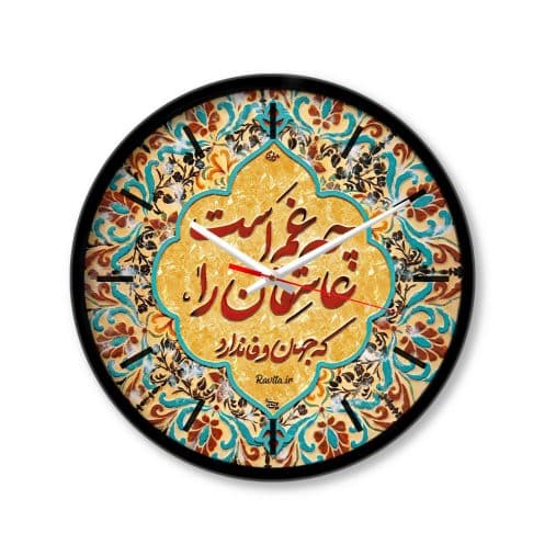 ساعت‌ رومیزی دیواری راویتا کد 3393