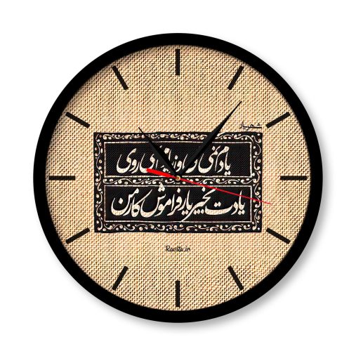 ساعت‌ دیواری راویتا طرح تایپوگرافی کد 3394