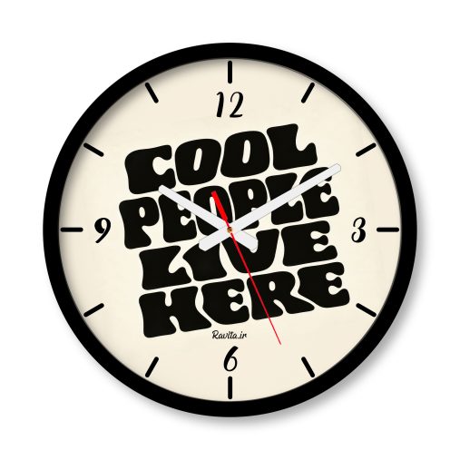 ساعت دیواری بزرگ راویتا طرح آدم‌های باحال اینجا زندگی می‌کنن - Cool People Live Here کد 4005