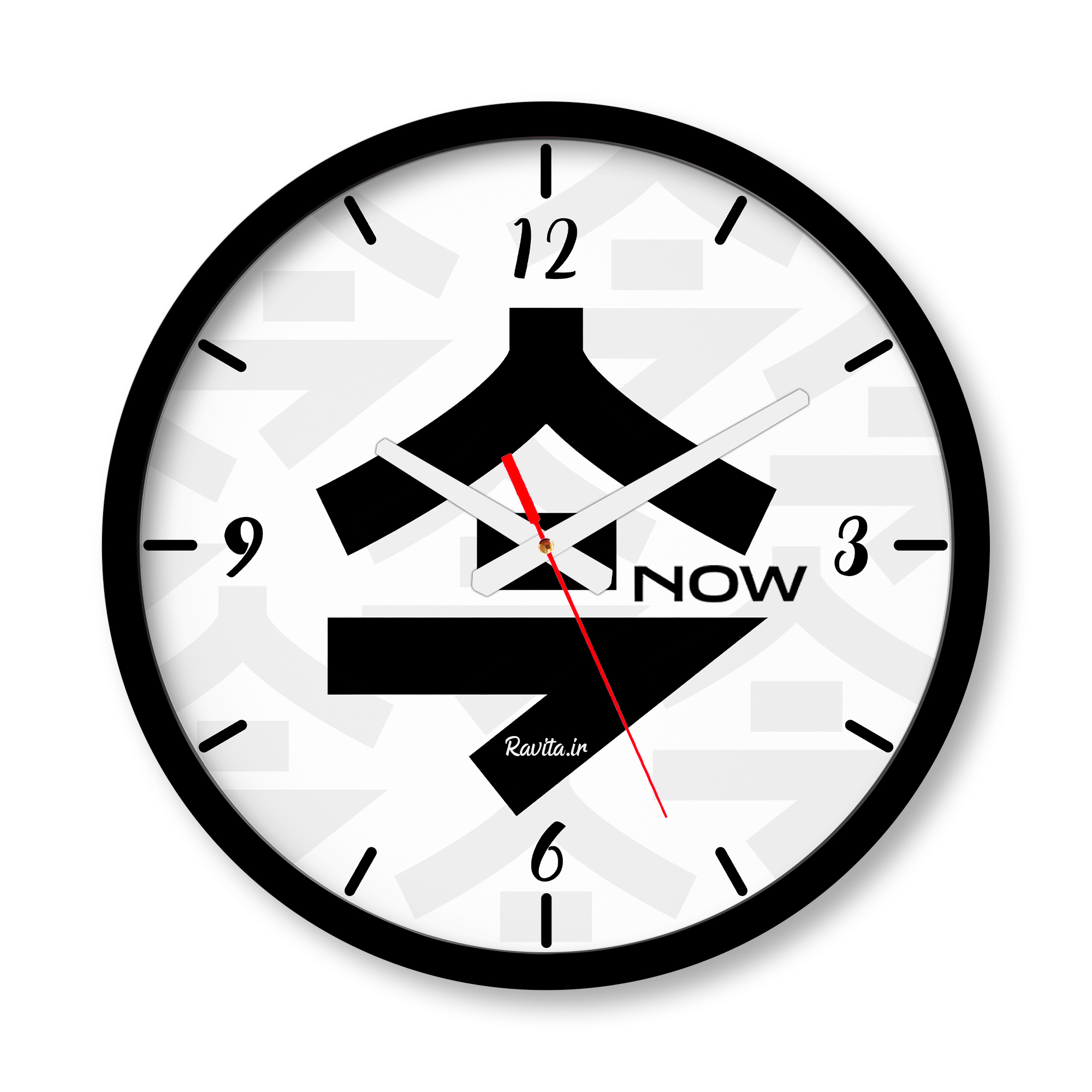 ساعت دیواری بزرگ راویتا طرح همین حالا در لحظه زندگی کن - Now Live in the Present Moment کد 3982 ساعت دیواری بزرگ راویتا طرح همین حالا در لحظه زندگی کن - Now Live in the Present Moment کد 3982