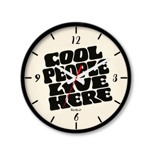 ساعت رومیزی دیواری راویتا طرح آدم‌های باحال اینجا زندگی می‌کنن - Cool People Live Here کد 4005